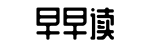 每日吃瓜网爆门,漫漫看,app最新版下载-别树一旗网